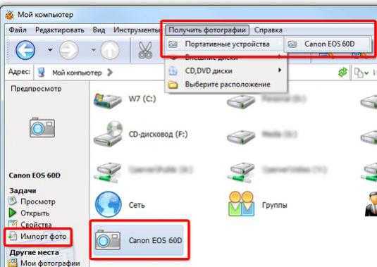 Как перенести игру с одного телефона на другой, сохранив уровень