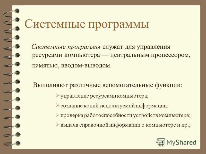 Ит-ресурс - wikiital.com