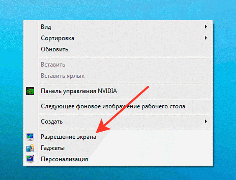 Как уменьшить масштаб экрана на компьютере за пару кликов: windows 10, 8, 7