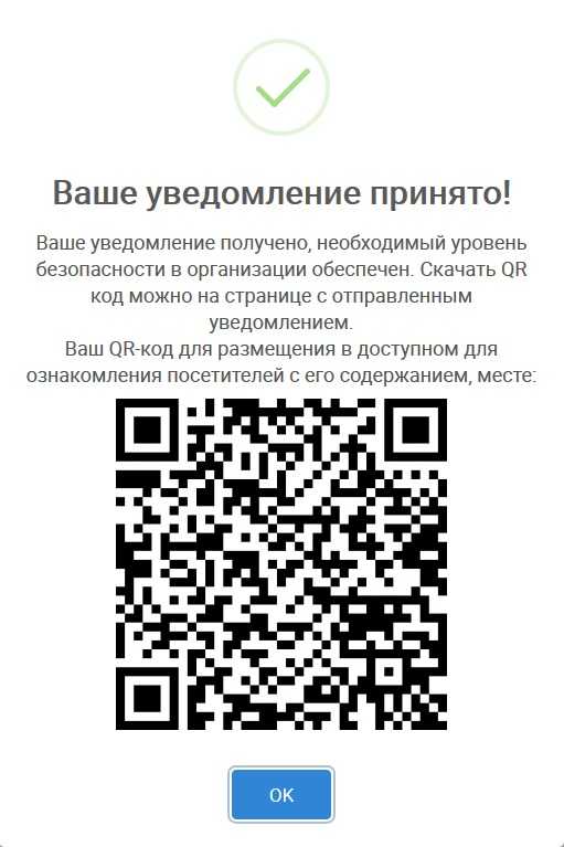 Как подключиться к сети wi-fi с помощью qr-кода в windows