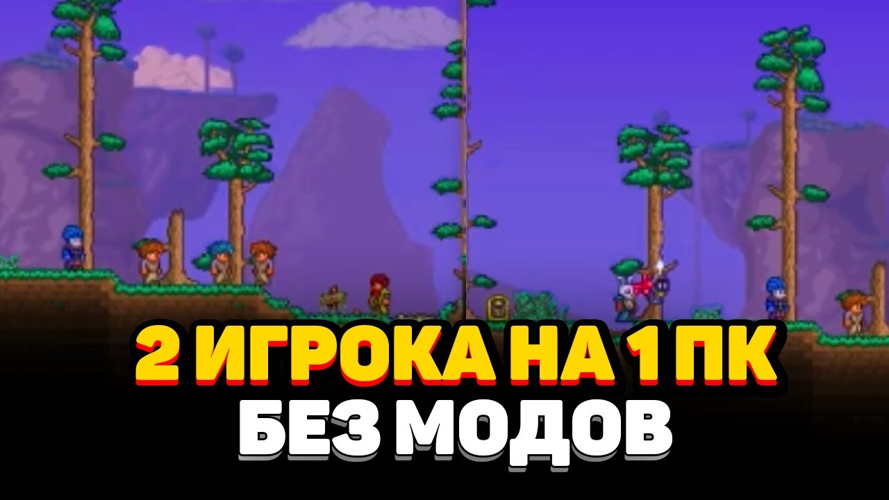 Как играть по сети в minecraft на своём сервере