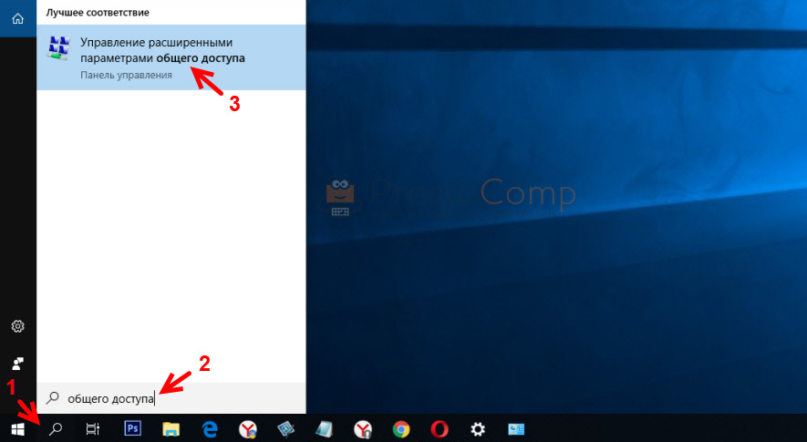 Windows 10 не видит компьютеры в сети: как решить проблему