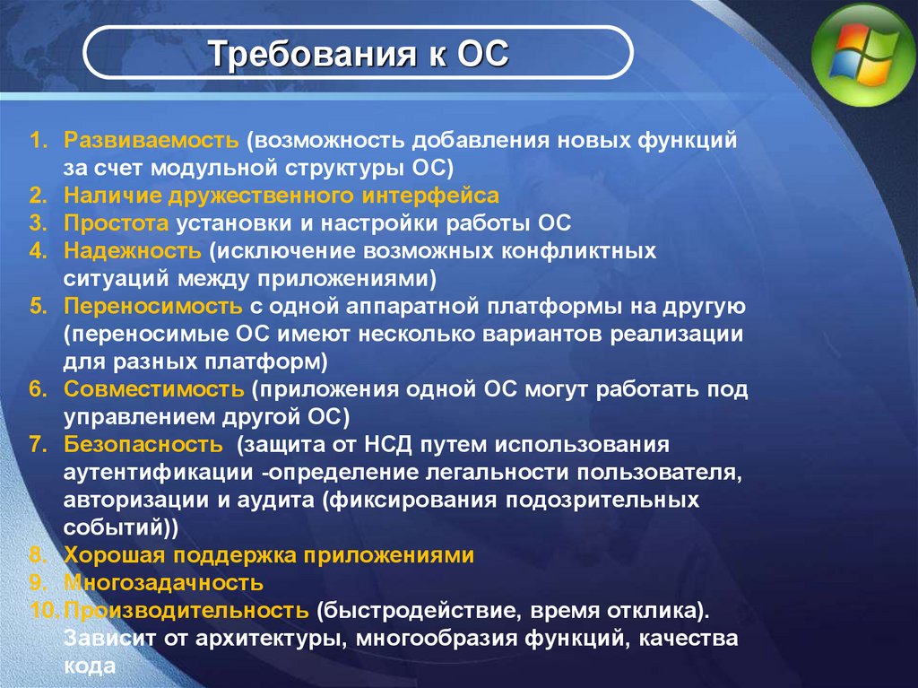 В данной заметке я простыми словами расскажу что такое операционная система Так чтобы было понятно каждому