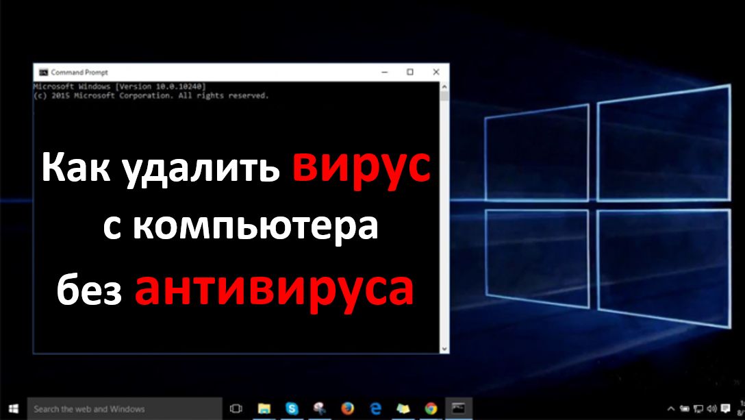 Cлужба защиты от вредоносных программ сильно нагружает диск/процессор в windows 10