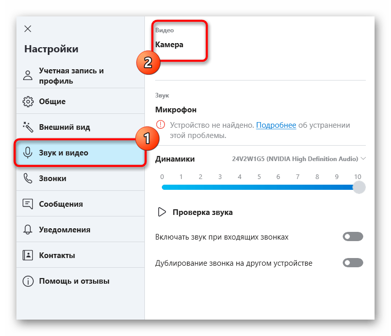 Как включить веб-камеру на ноутбуке. веб-камера
