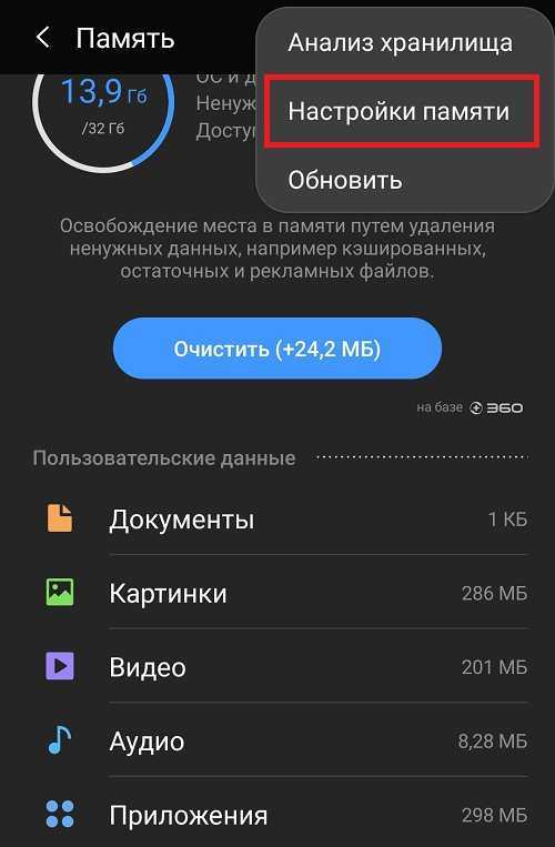 Как перенести данные с андроида на компьютер: способы и программы для передачи файлов