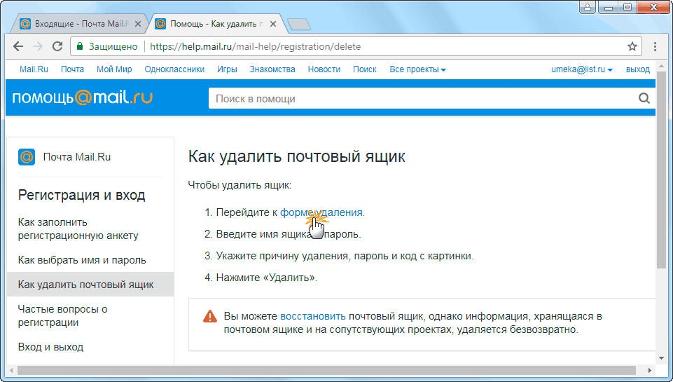 Microsoft onedrive что это за программа и нужна ли она? (а также как удалить)