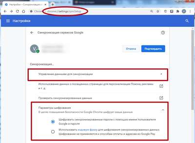 Как сохранить закладки в google chrome при переустановке windows