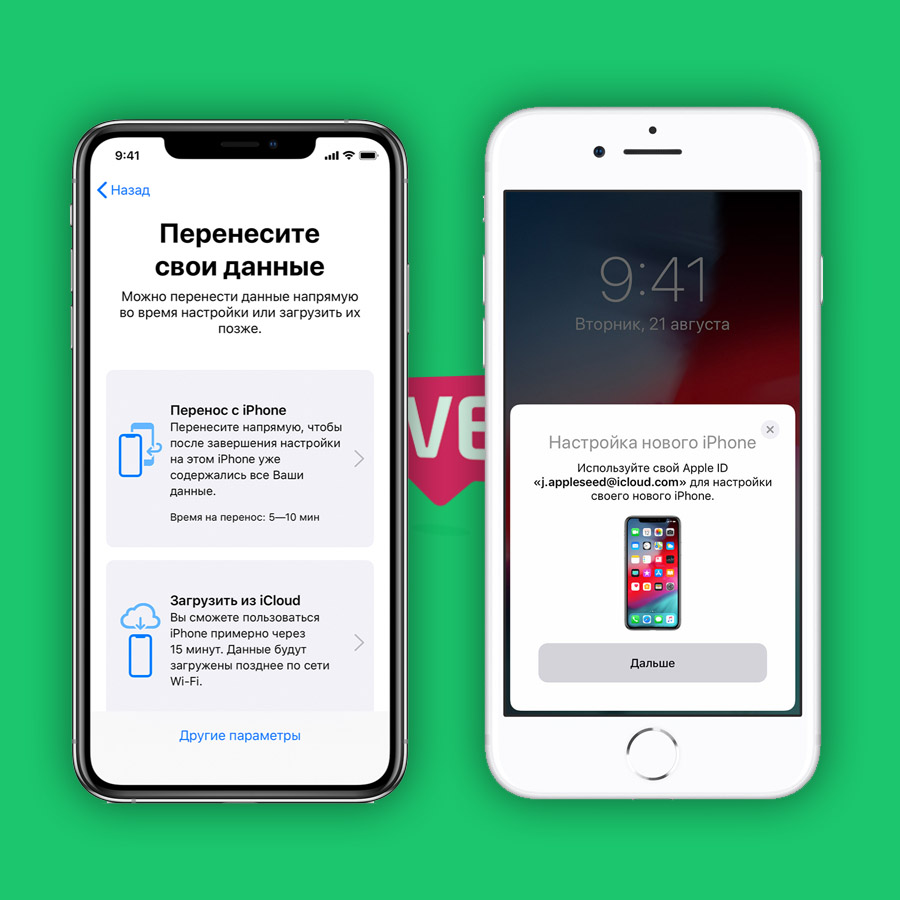 Как отредактировать документ ворд на айфоне