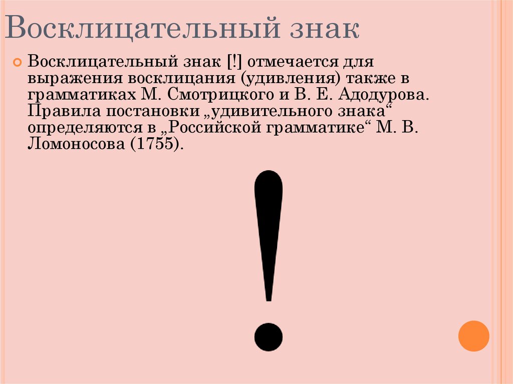 Как поставить знак вопроса на клавиатуре ноутбука компьютера?