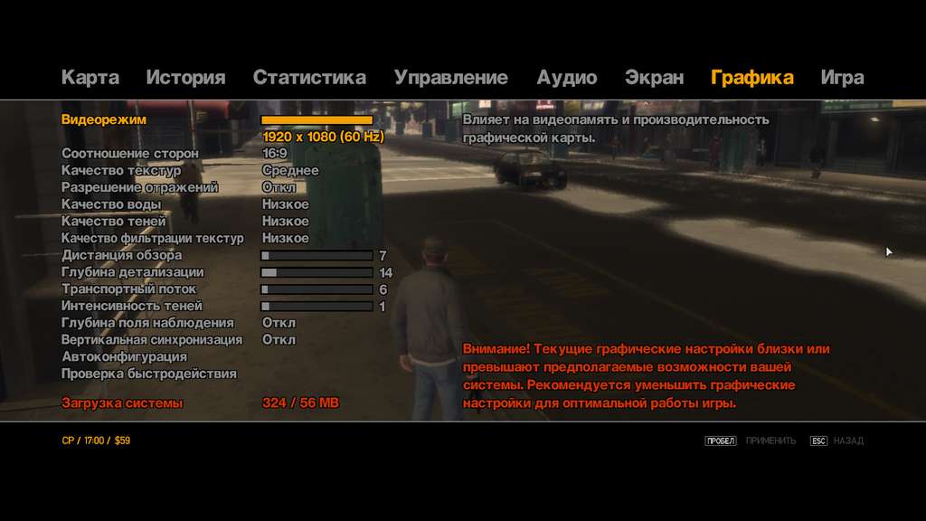 Faq по ошибкам grand theft auto iv: не запускается, черный экран, тормоза, вылеты, error, dll