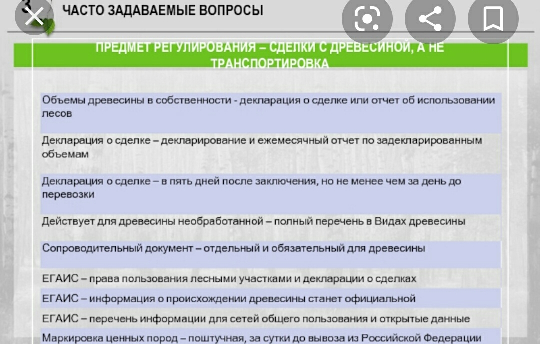 Эволюция носителей информации. часть 1: от перфокарт до dvd — ferra.ru