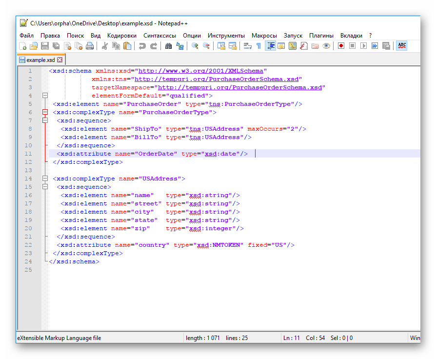 Как открыть xml файл в читаемом виде, какой программой