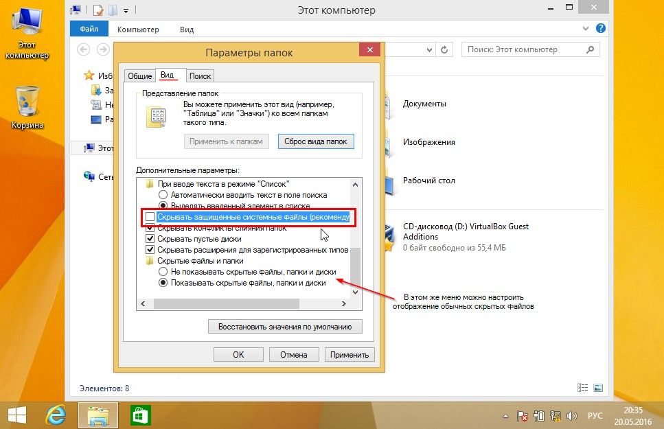 Поиск файлов в windows 7. как искать и находить файлы?