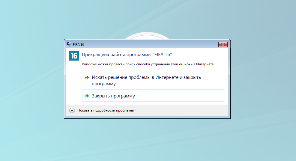 Восстановить потерянные/несохраненные документы word в windows 10
