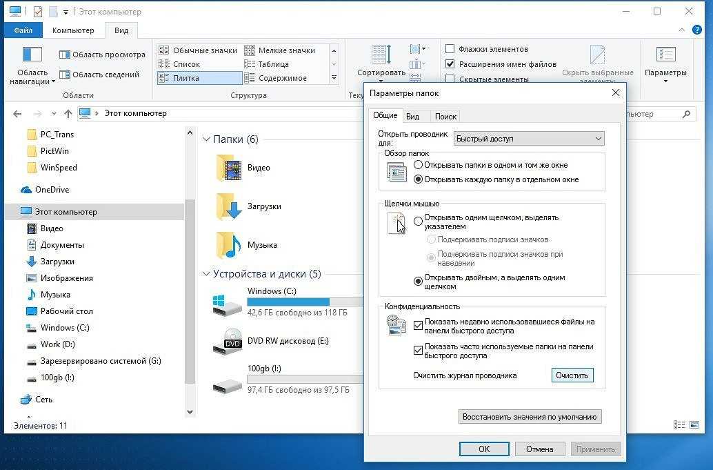 Помогите с одной проблемой Я вчера работал с текстовым документом допоздна сохранил пошел спать