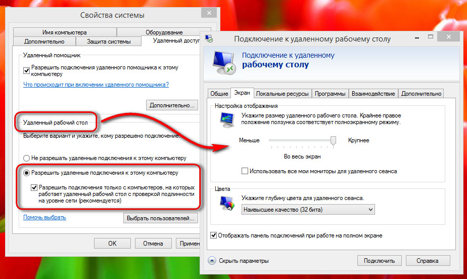 Нет звука устройство уже используется другим приложением windows 7. выходное аудио устройство не установлено в windows 10, 8 и windows 7 — как исправить?