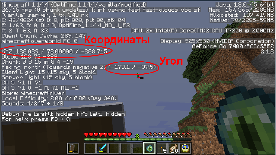 Несмотря на то что Minecraft является такой популярной игрой она известна тем что не объясняет игроку свою механику предоставляя каждому исследовать