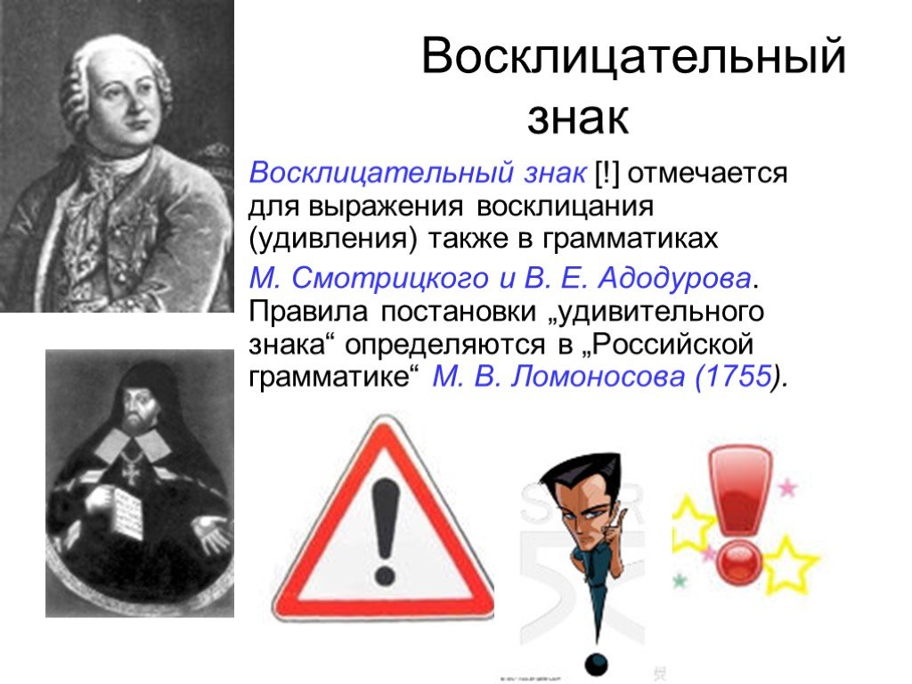 «зачем нужен восклицательный знак»: 8 сочинений 2024 года
