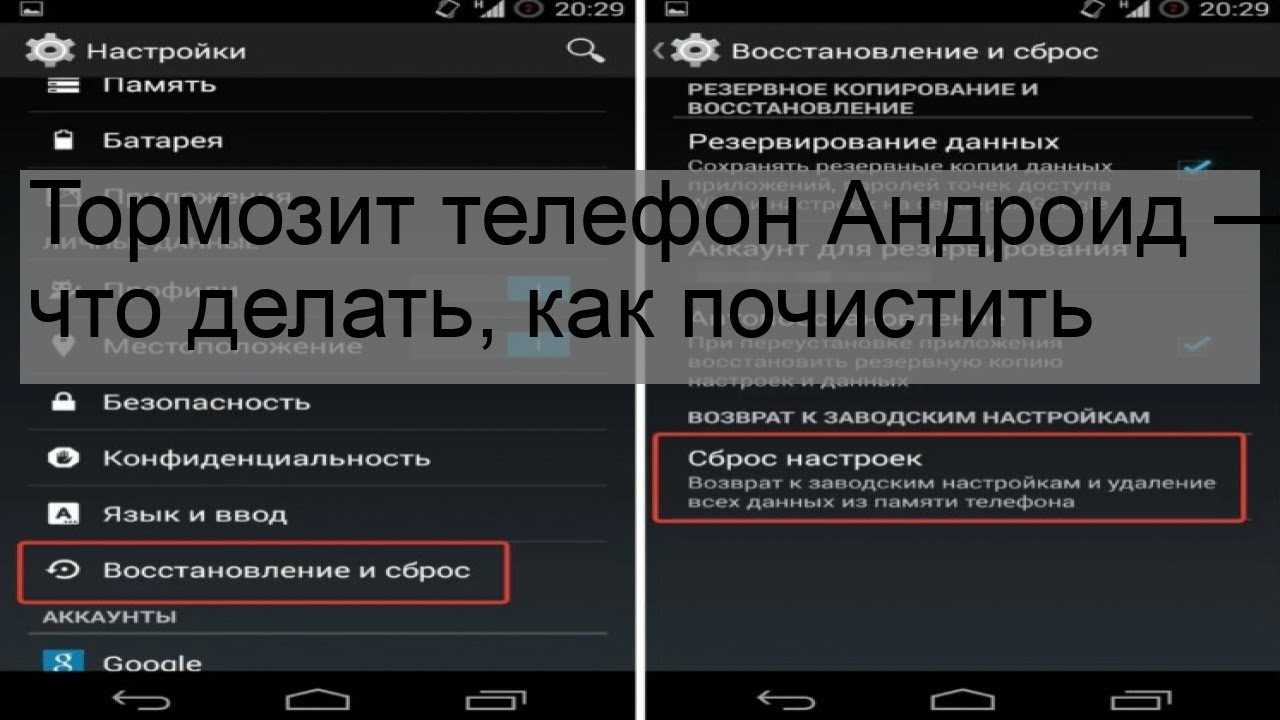 Как перезагрузить смартфон — когда простое нетривиально