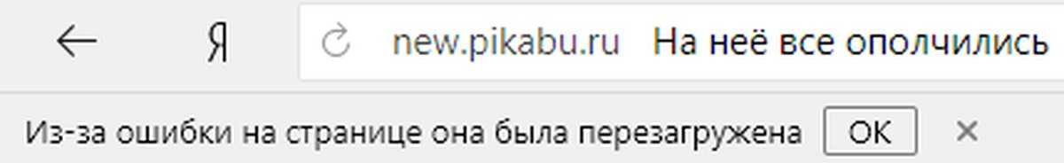 Автоматически открывается браузер с сайтом и рекламой. как убрать?