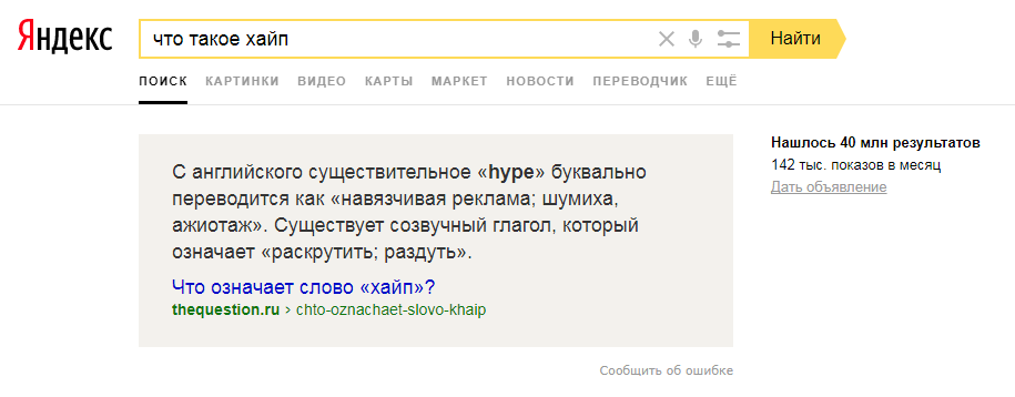 Тест на знание проекта socpublic. ответы на вопросы. - интернет деньги