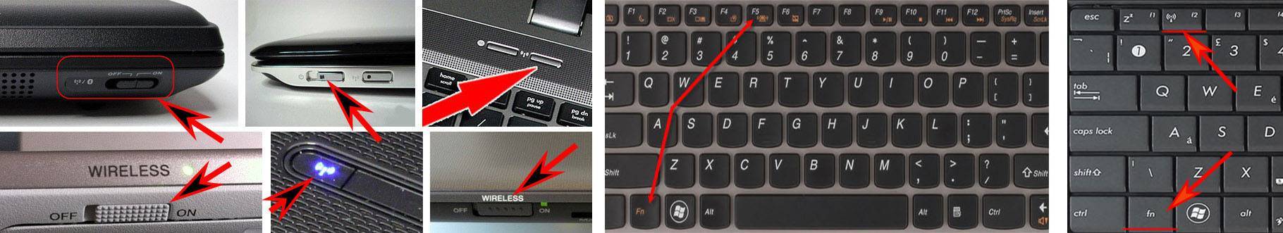Включить вай фай нетбуке msi. исчез wi-fi адаптер из диспетчера устройств на ноутбуке msi