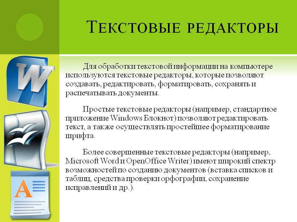 Как распечатать текст с компьютера на принтере: пошаговая инструкция