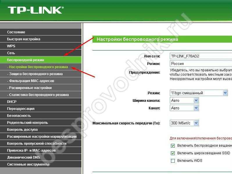 Как перезагрузить роутер tp-link