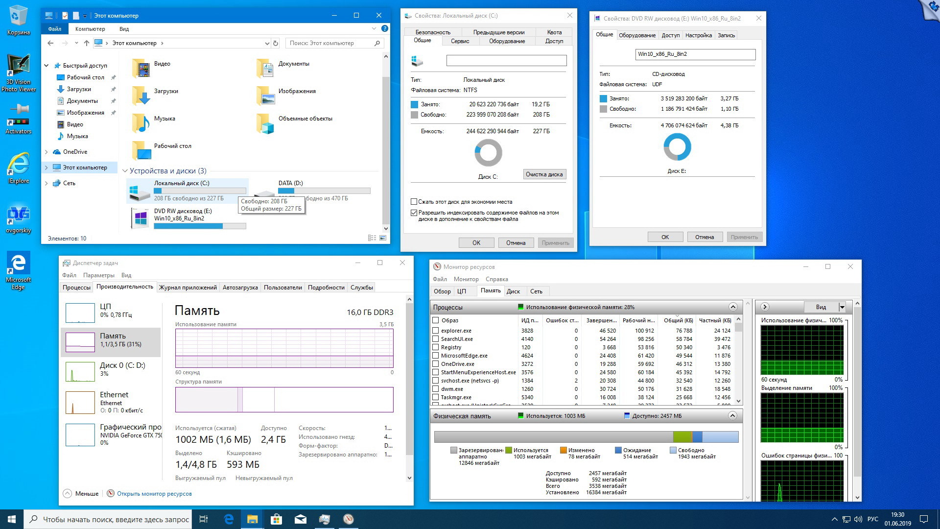 [решено] установка multikey на windows 10 x64 1903 / 1909
