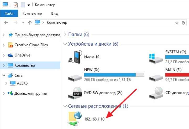 Как передать файл с компьютера на телефон айфон или андроид