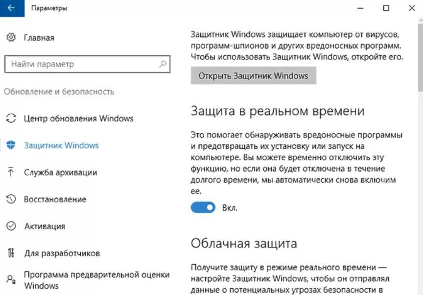 Реклама и реклама в windows 10: как все отключить | итигик