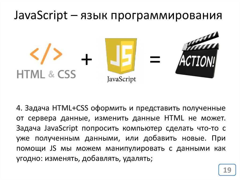 Файл js: как открыть файл .js? [шаг-за-шагом]