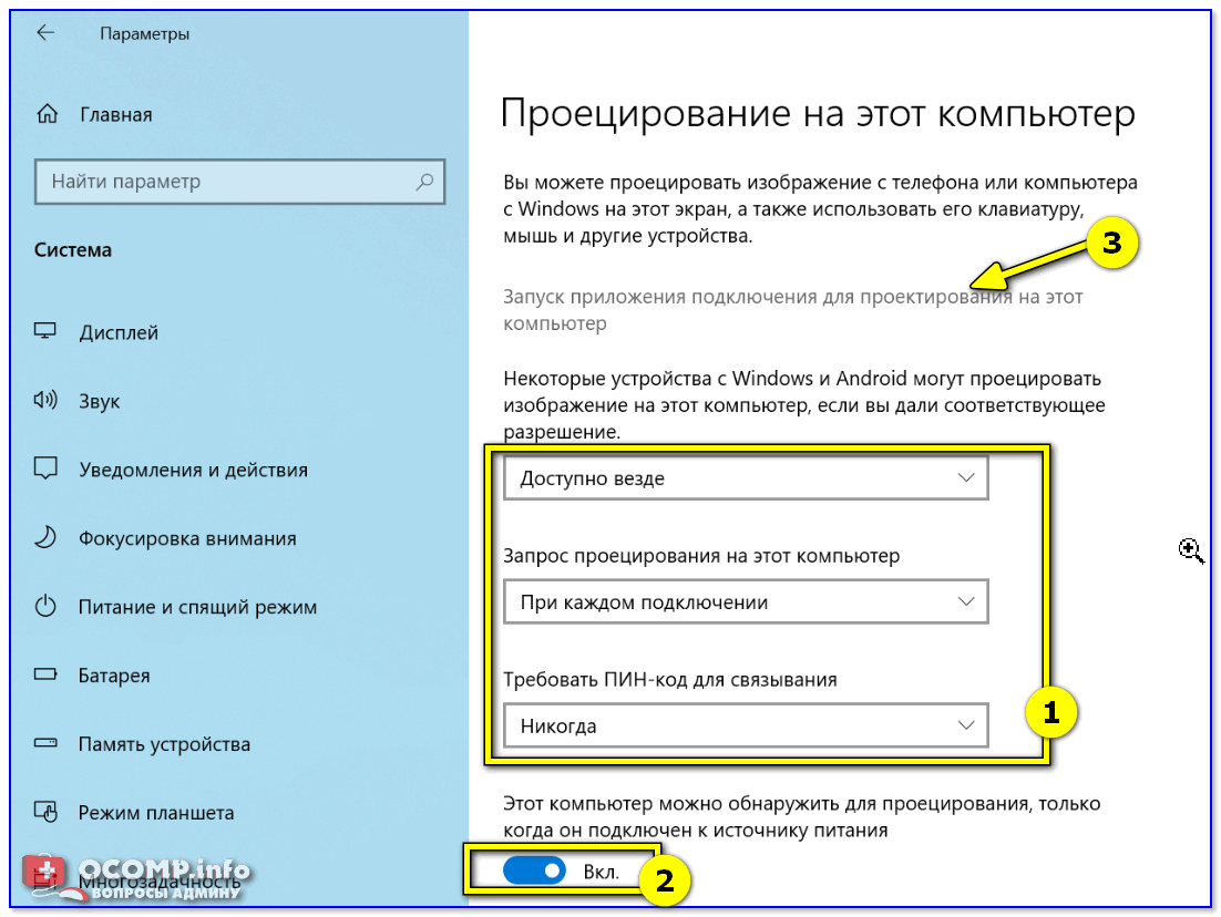 Способы вывода изображения с экрана android на android