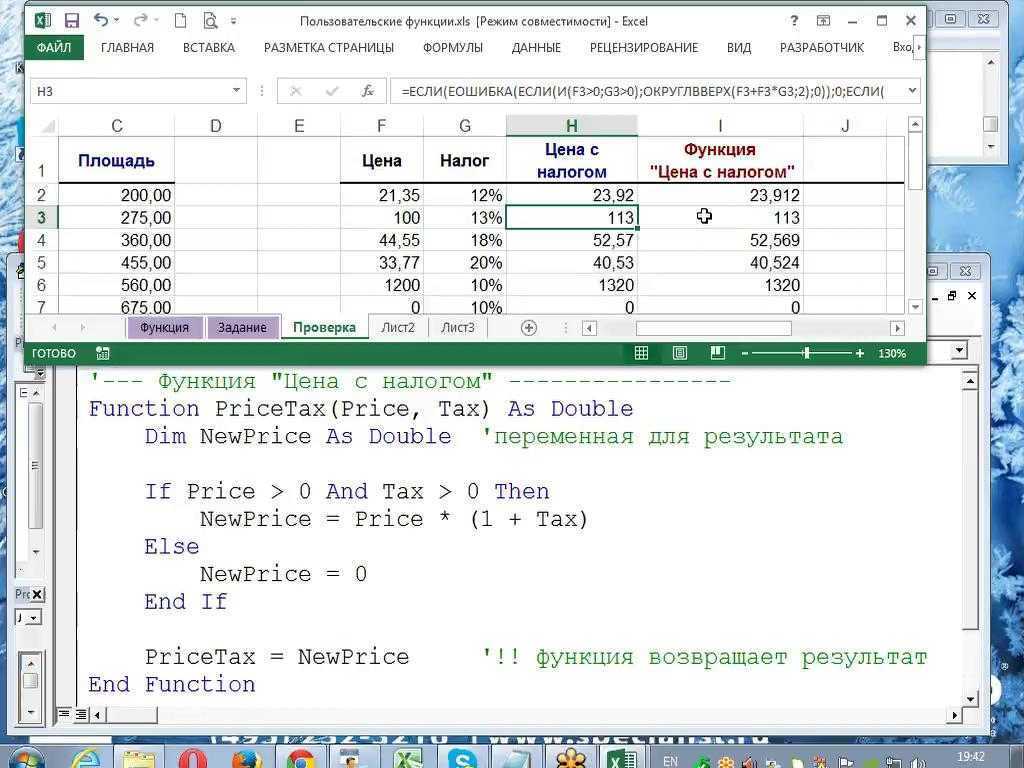 How to transfer microsoft word macros to another computer | techrepublic