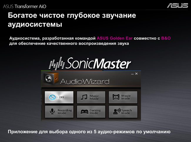 Question: how to setup asus sonicmaster laptop