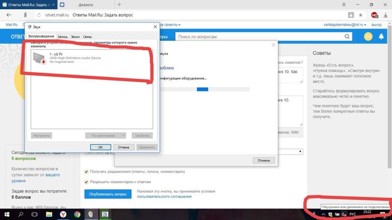 Как подключить bluetooth наушники к ноутбуку