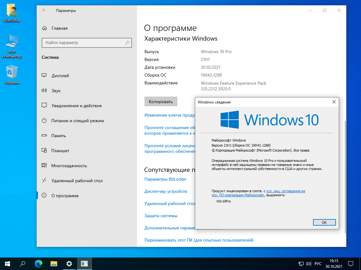 Zona - скачать программу для windows бесплатно