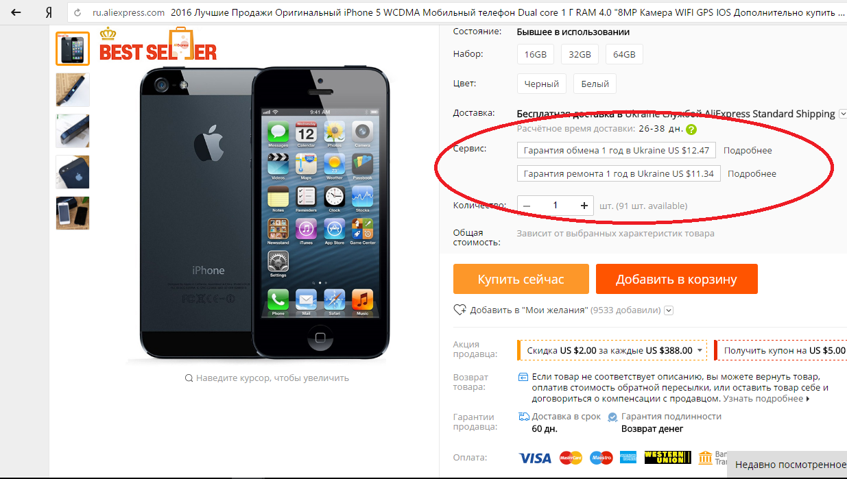 У apple отобрали легендарный слоган think different - cnews