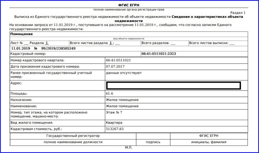 Чем открыть файл xml