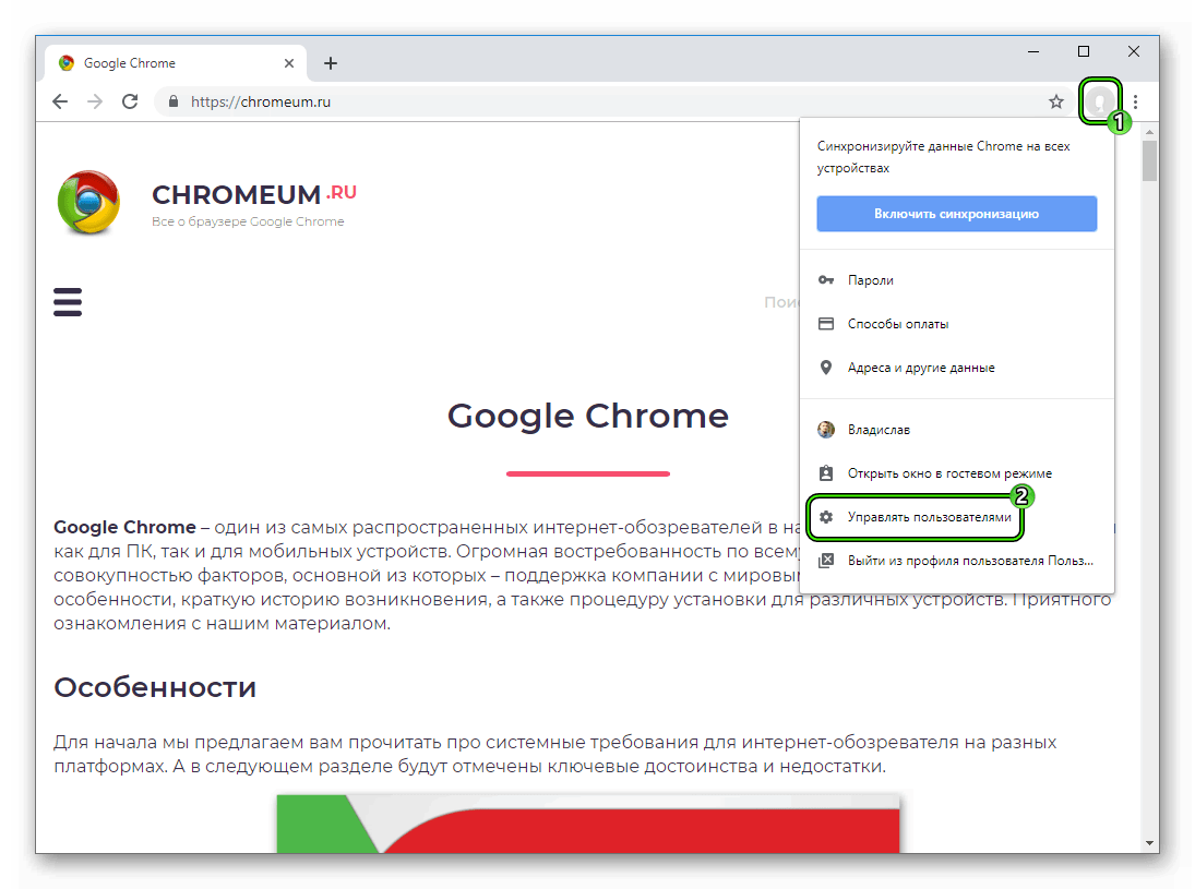 Как экспортировать закладки из браузера google chrome