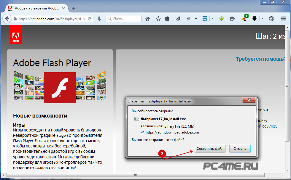 Разница между adobe flash player activex, npapi, ppapi - русские блоги