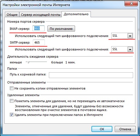 Как изменить почту в учетной записи microsoft