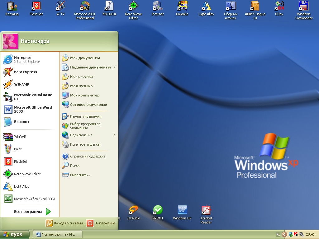 Что такое windows (виндовс) - блог "твой компьютер"