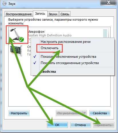 Как включить камеру на ноутбуке в windows 10 / 7 - несколько способов