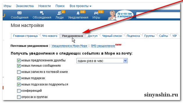 Создаем ярлык почты mail на рабочем столе пк