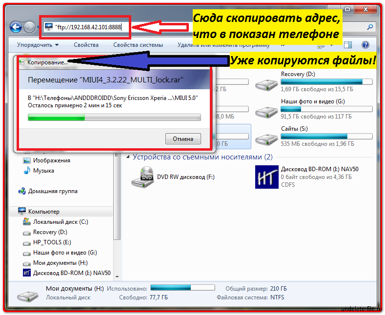 Как передать файлы с телефона? (3 способа) wifi, usb, bt