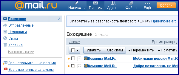 Как сканировать документы с помощью смартфона / skillbox media
