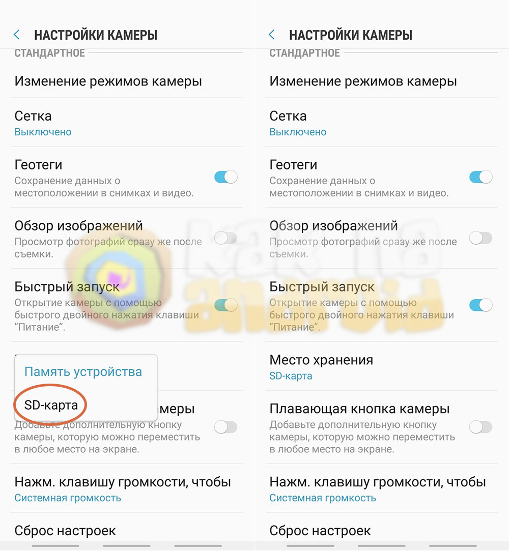 Разрешение записи на sd-карту или флешку, подключенную через otg - xiaomi redmi note 3 pro | faqpda.ru