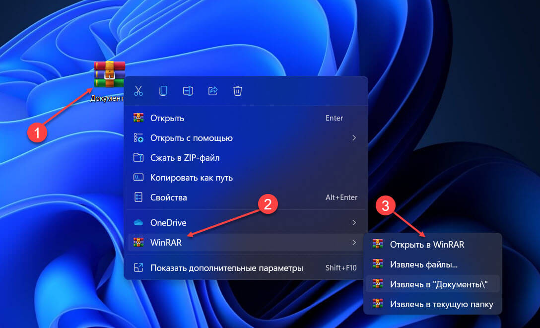 Как открыть зашифрованный файл, если доступ запрещен в windows